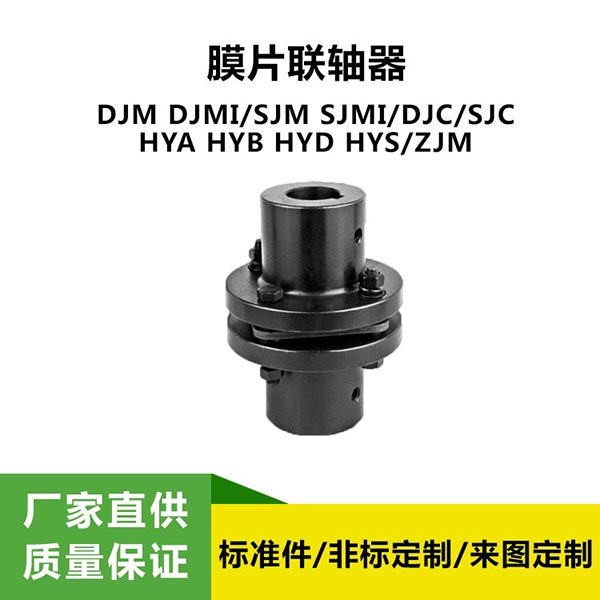 彈性膜片聯軸器 單膜片聯軸器